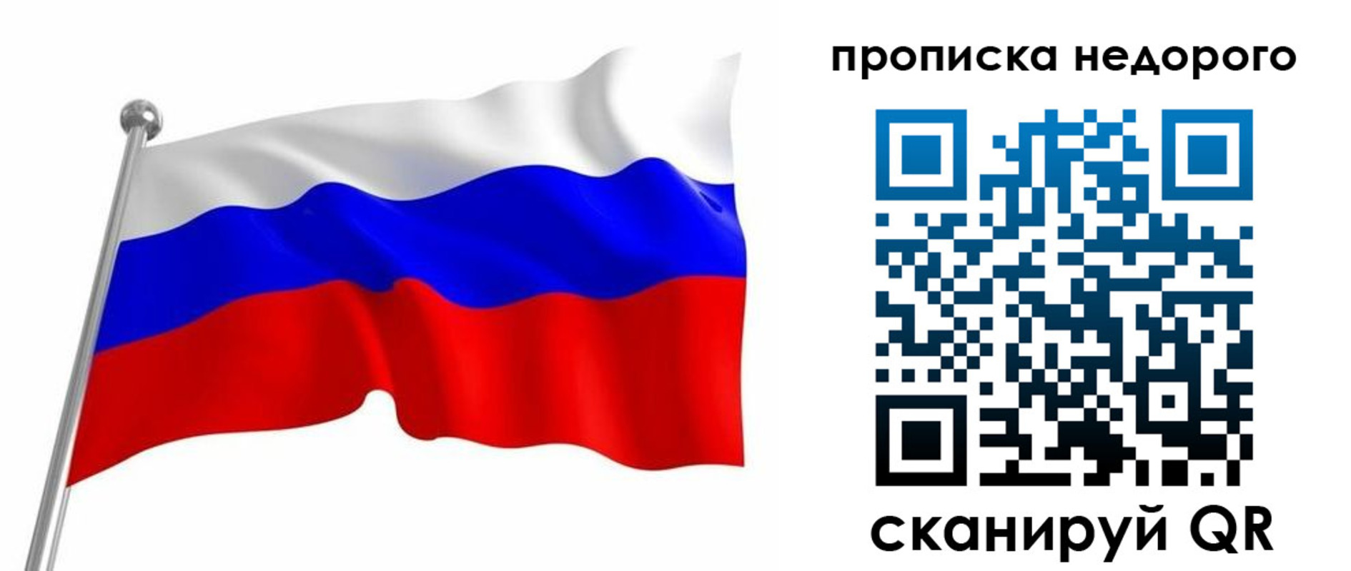 найти адрес прописки в Чите